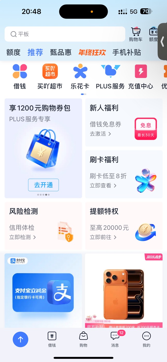 入口在哪啊

82 / 作者:太难了～— / 