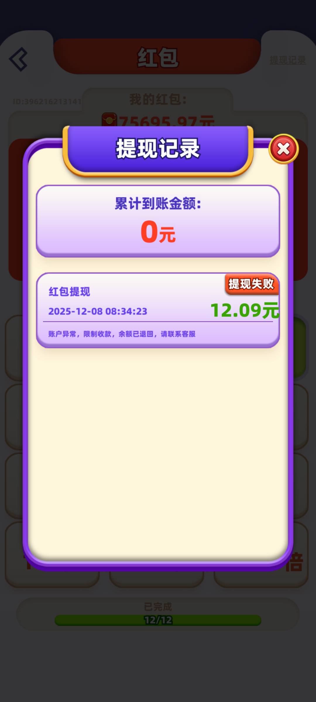 我爱喝果汁，这样是不是废了

93 / 作者:小卤蛋 / 