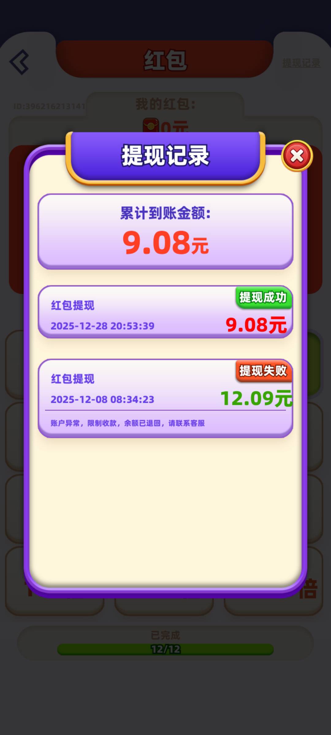 我爱喝果汁，这样是不是废了

15 / 作者:小卤蛋 / 