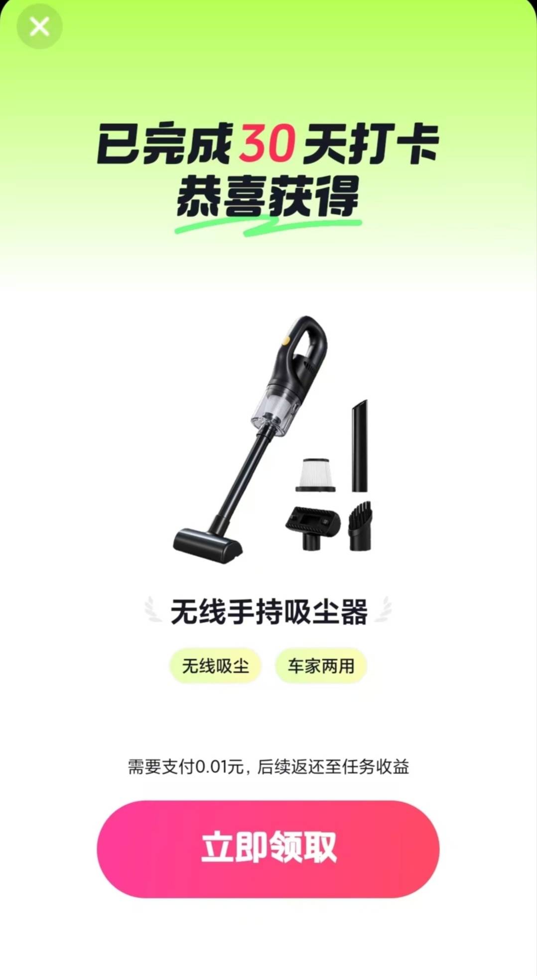老哥们：抖音极速版打卡签到两个帐号160毛，现金预计24小时内到帐，抖音人工客服办事76 / 作者:轻舞飞扬2030 / 