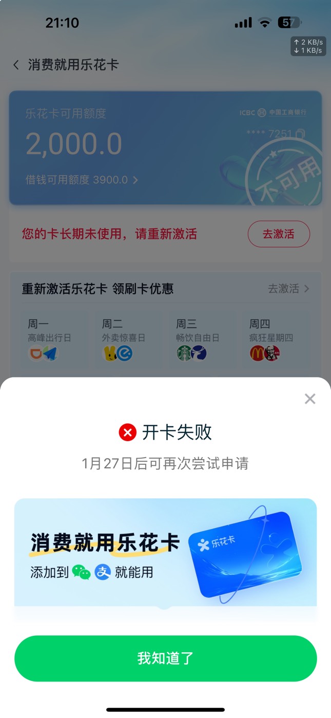 老哥们咋买的，付款按钮是灰色的64 / 作者:机智的王爱国 / 