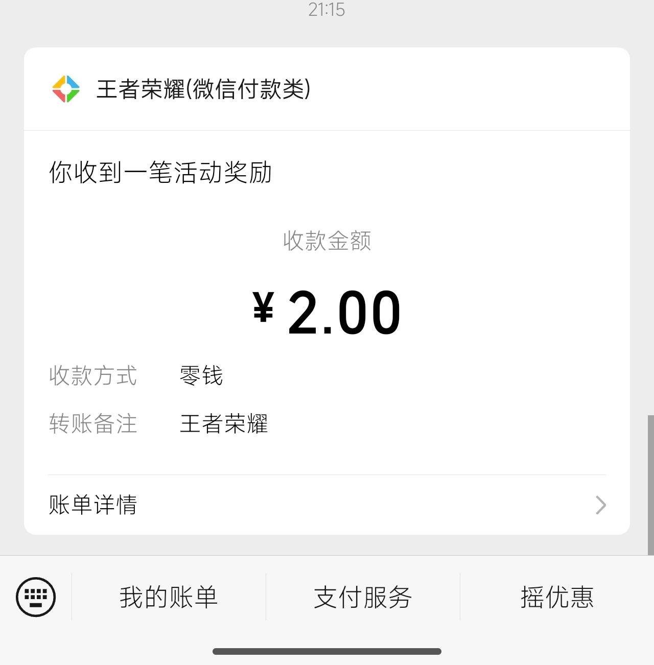 王者荣耀回归2

100 / 作者:老哥好人有好鲍 / 