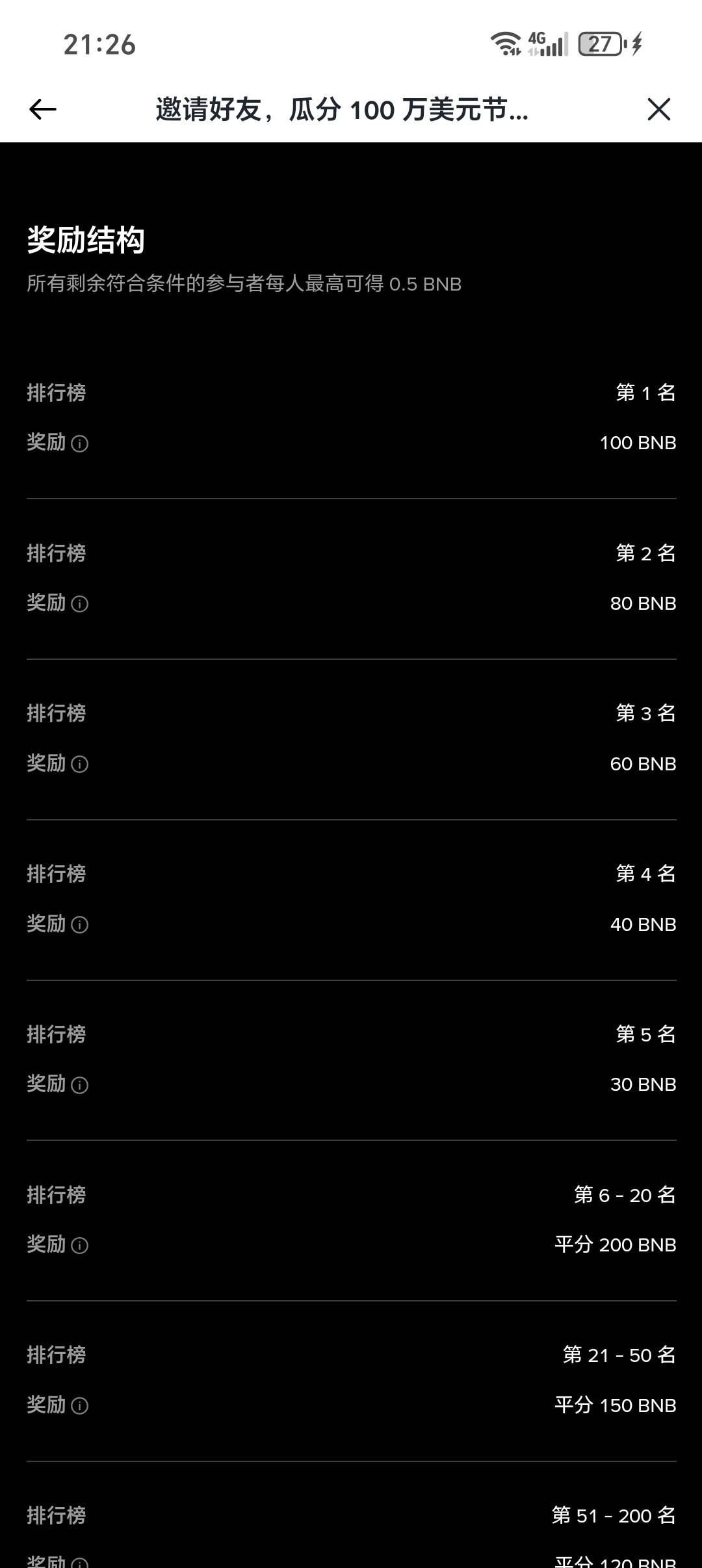 我日他哥，这些人哪来这么多钱啊


13 / 作者:从简从简 / 