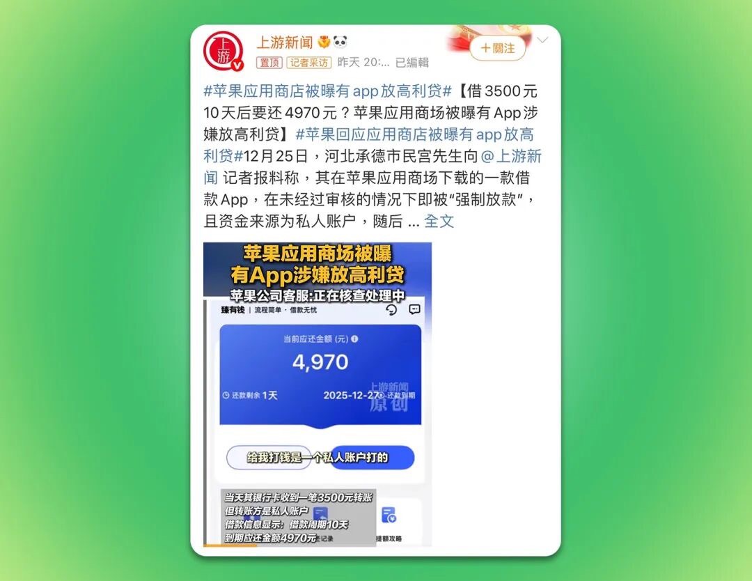 老哥们 年终奖 抓紧啊

93 / 作者:羊毛先行者 / 