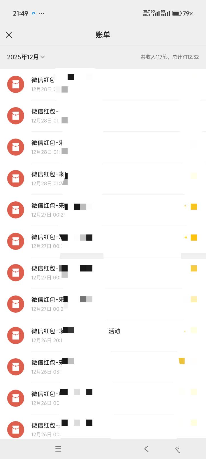 现在美滋滋，偷鲁时代过去了，要饿一起饿，一晚上搞几k以后不会有了，有也是工作室拿90 / 作者:击剑柿子 / 