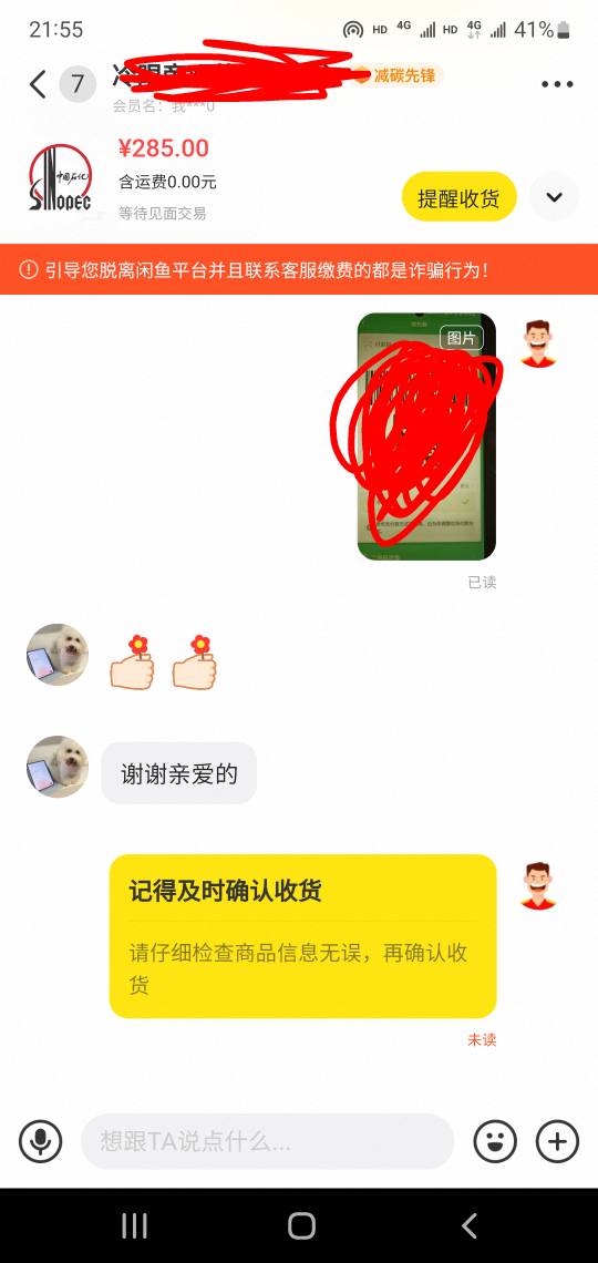 我要毁灭了，这还是碳基生物？

37 / 作者:小谦谦 / 