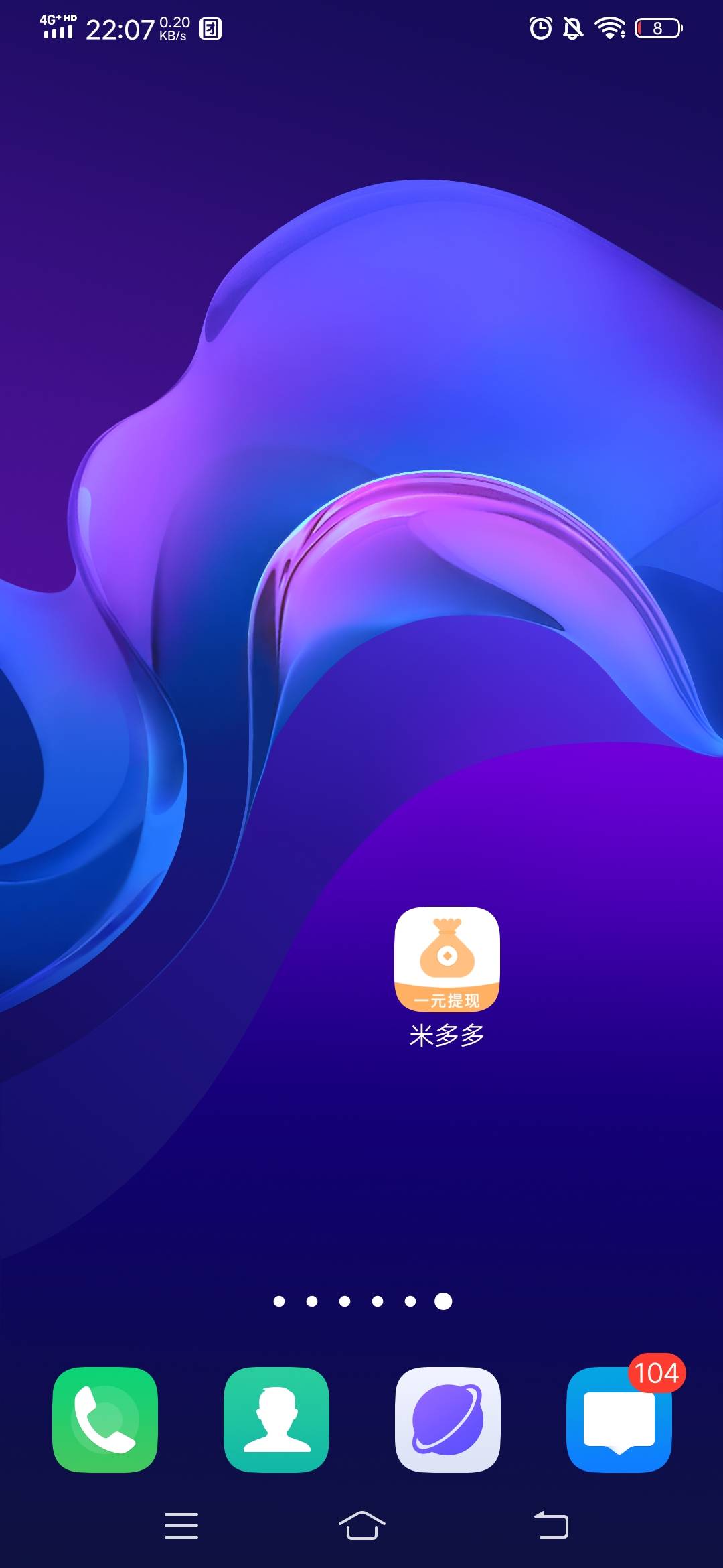 老农还有次数的老哥可以去 米多多  

59 / 作者:GuYelll / 