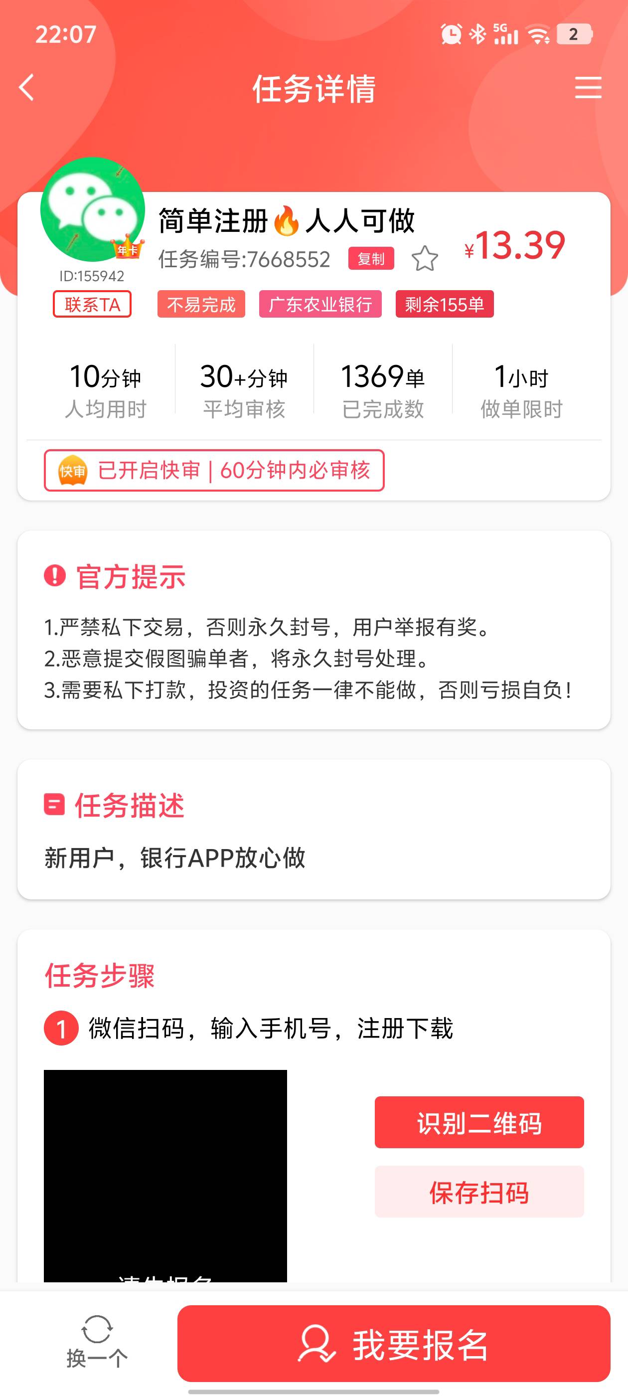 老农还有次数的老哥可以去 米多多  

6 / 作者:幼稚园扛把子 / 