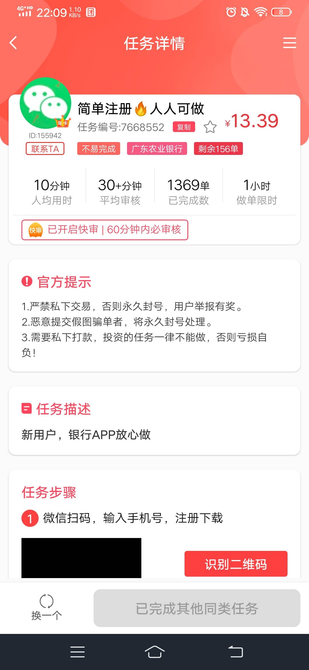 老农还有次数的老哥可以去 米多多  

95 / 作者:GuYelll / 