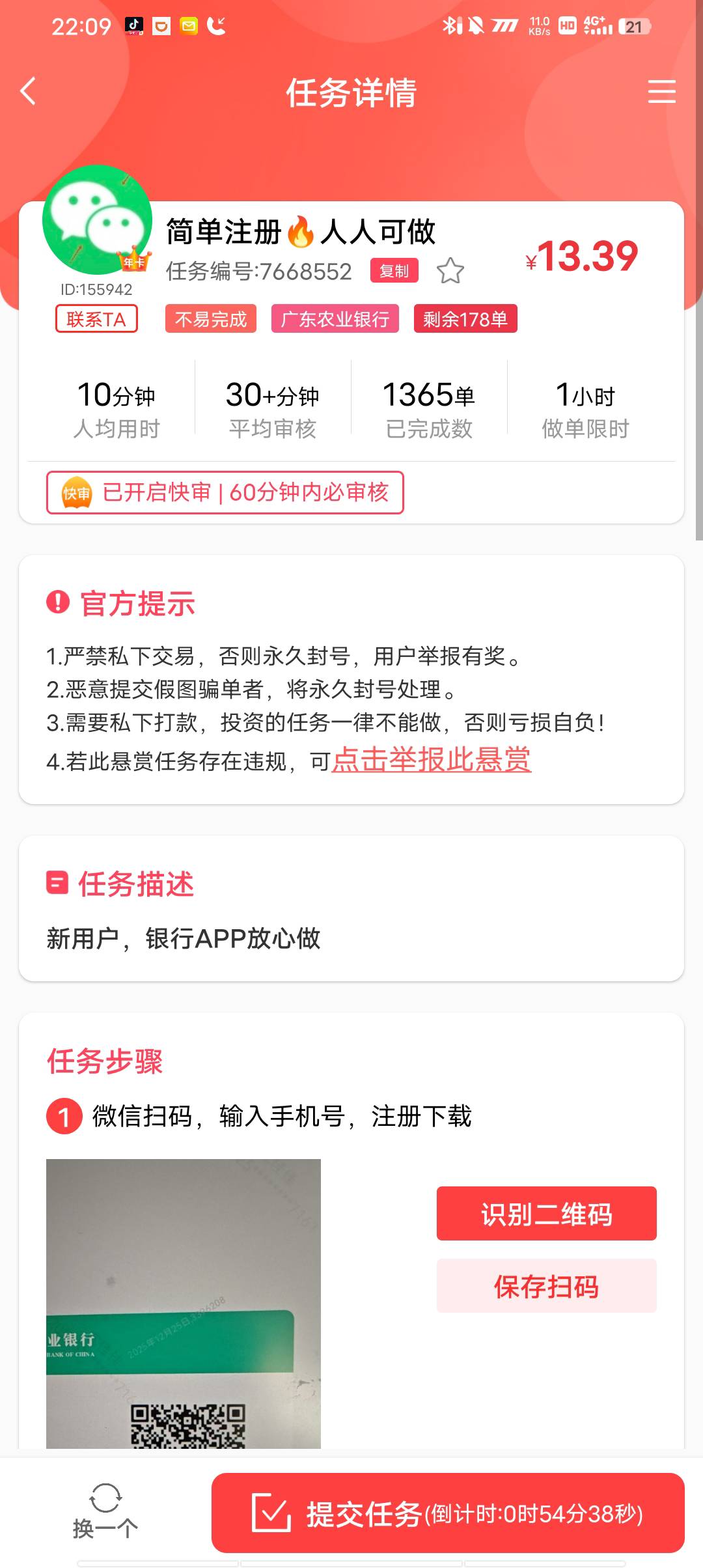 老农还有次数的老哥可以去 米多多  

19 / 作者:请叫我靓仔谢谢 / 