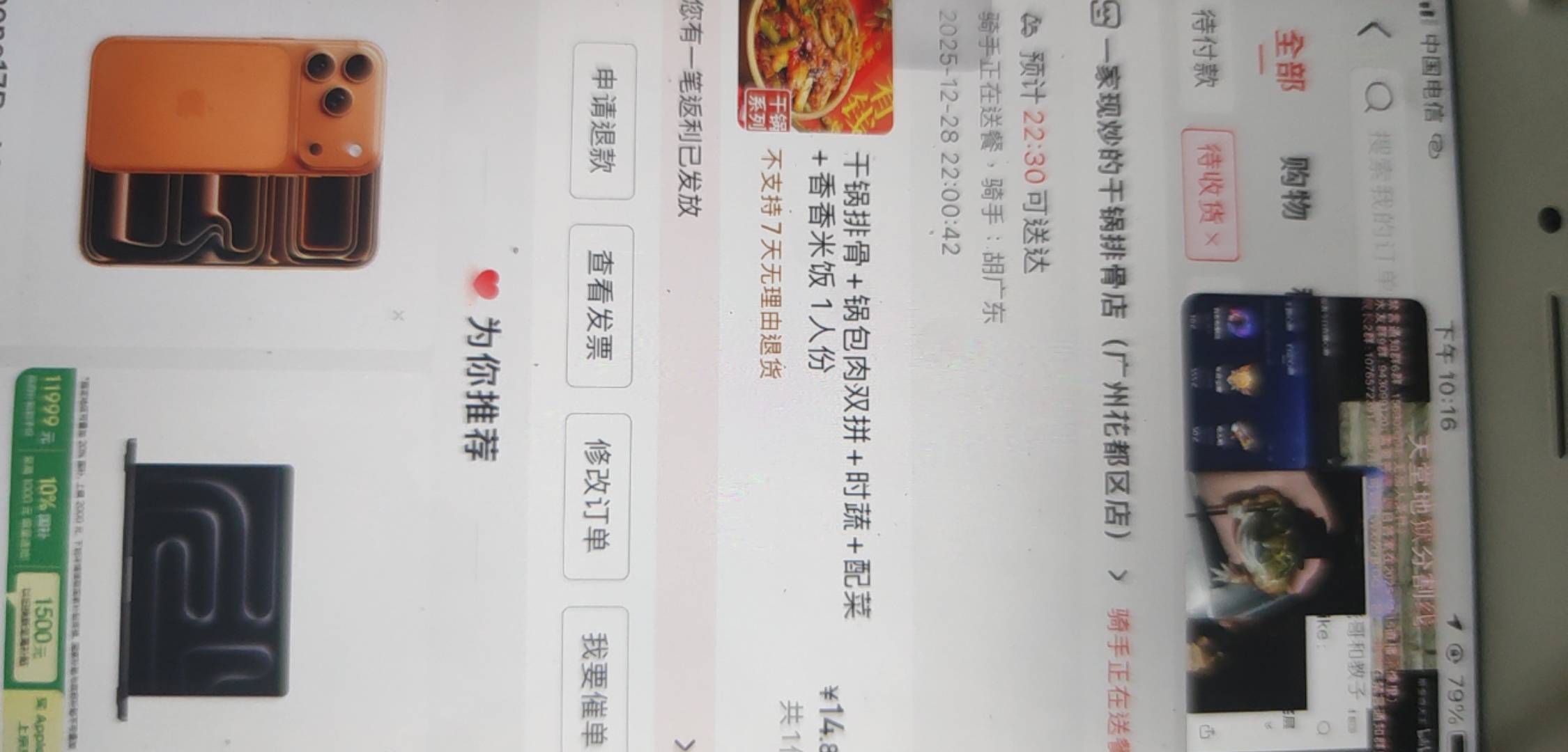 这老哥不太行，真就按时达

90 / 作者:木子辰 / 