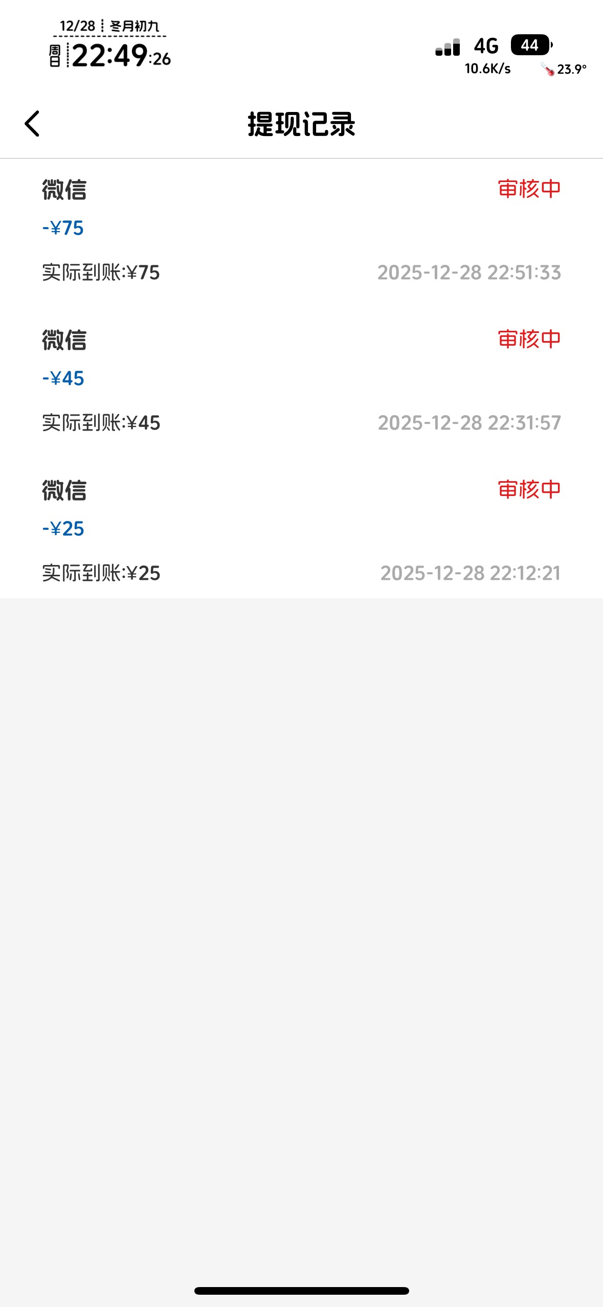 打了5块，到不到随缘，感觉大几率反擼

49 / 作者:不知明的靓仔 / 