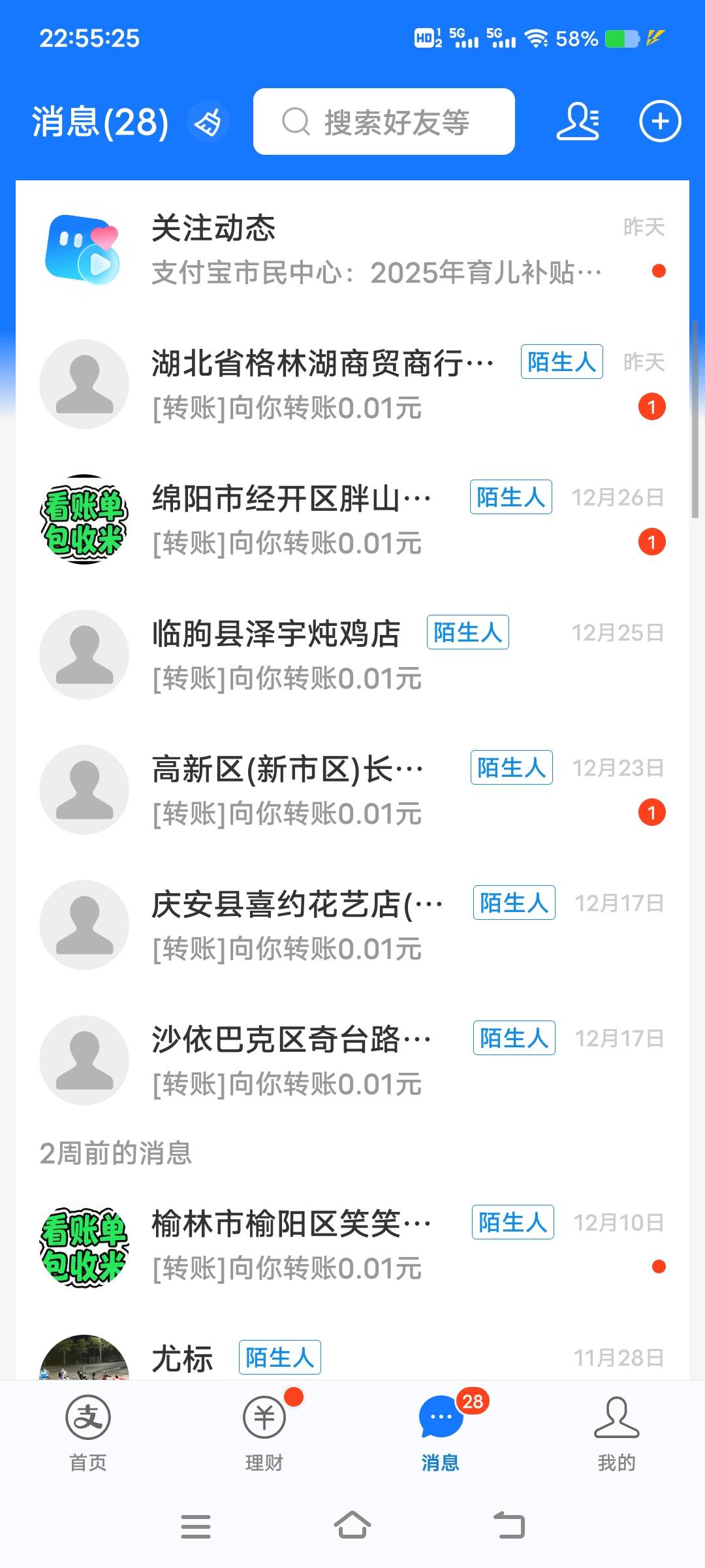 天天都是一分钱的转，绝望了

88 / 作者:扛不住了老哥们 / 