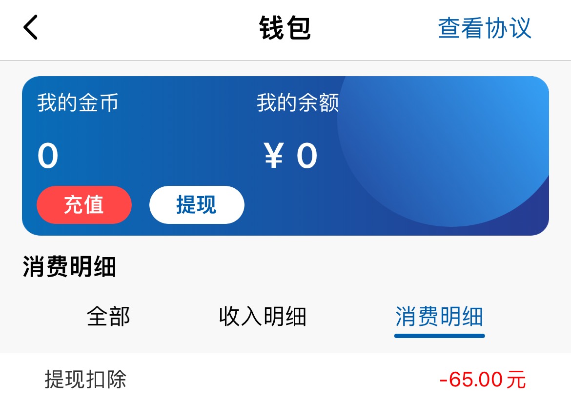 校友录发现安卓被邀请实名的，奖励1-5元随机，苹果不奖励。
苹果可以拉人。安卓发送验16 / 作者:等我回家. / 