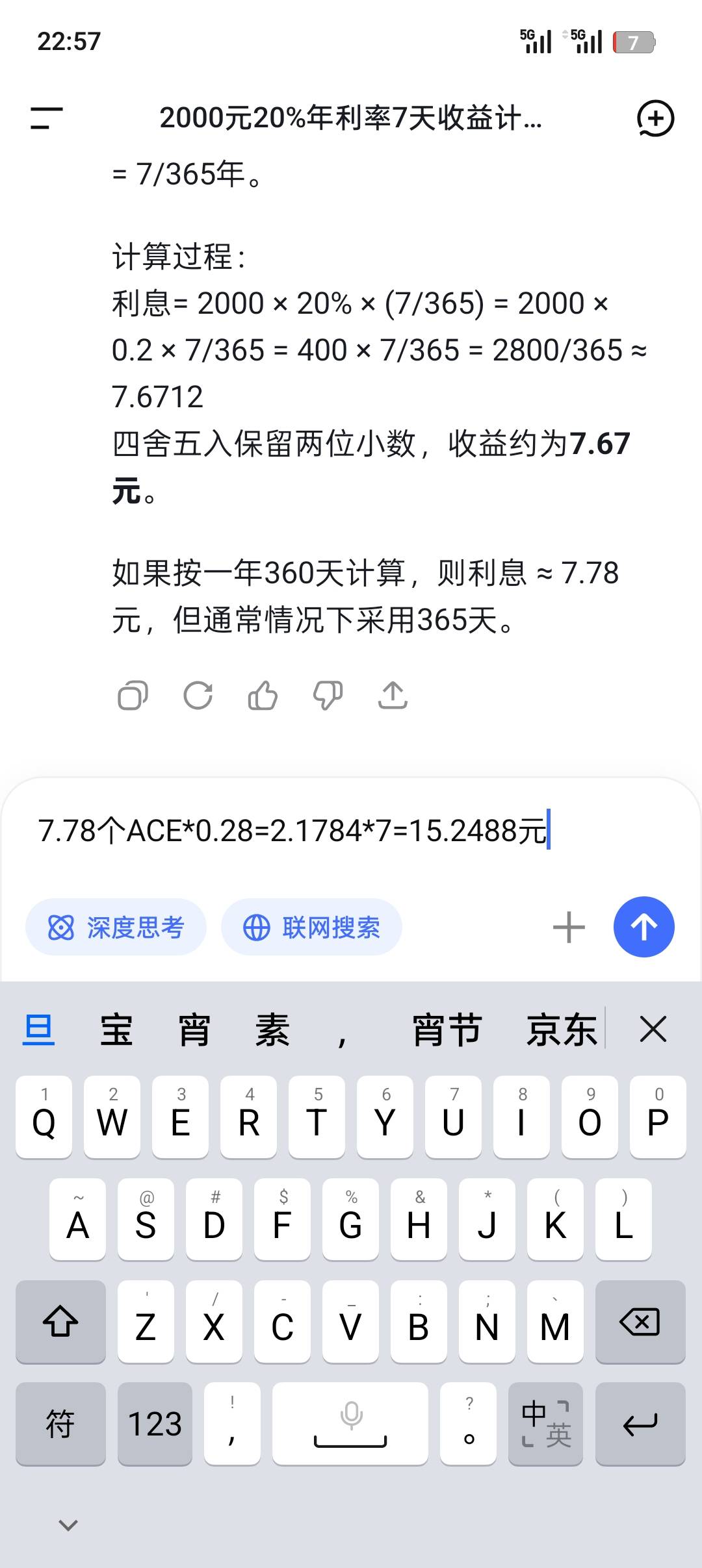 老哥们，你们的币安30U奖励是哪里来的，就算你把四个任务都做了得四张体验卷，也就是63 / 作者:跟着大哥混三天饿九顿 / 