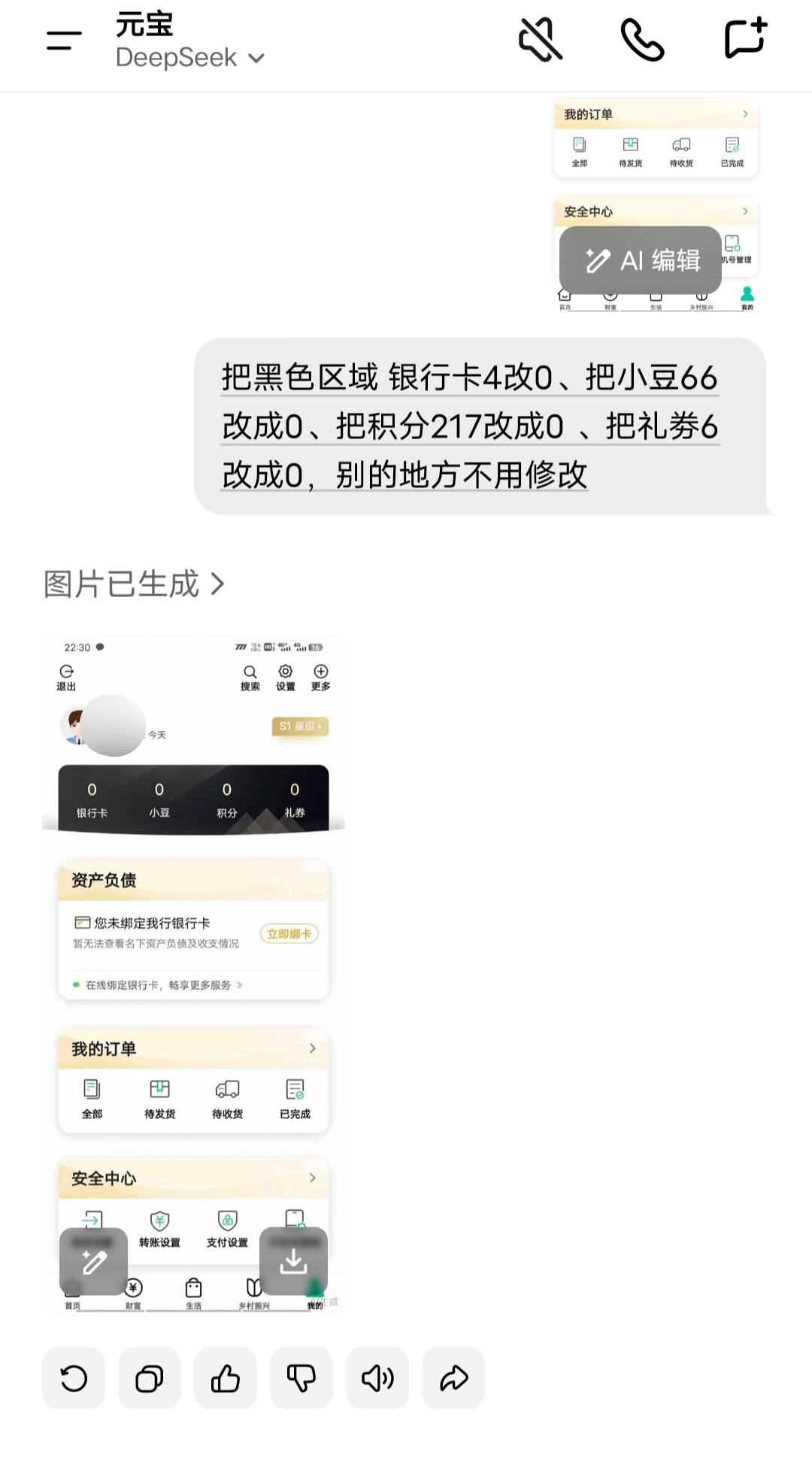 赏赚帮的这个说我有积分怎么办老哥们

23 / 作者:请叫我靓仔谢谢 / 