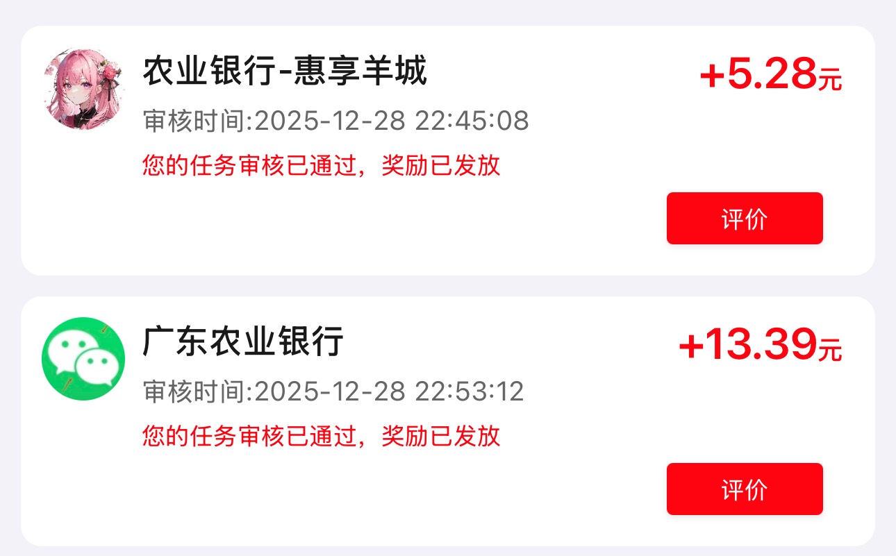 有豆的交给ai就好了，千问好用，豆包跟个傻瓜蛋一样


99 / 作者:王稳健 / 