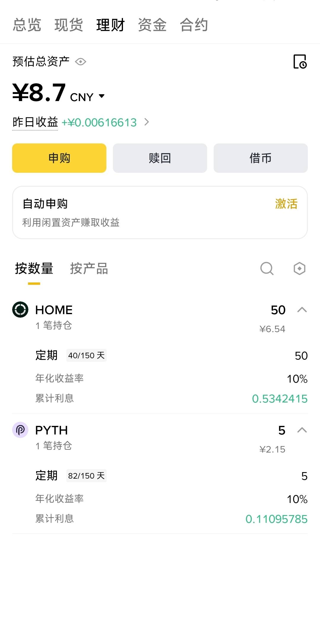老哥们币安这两个可以玩吗，好像之前送的

11 / 作者:手抄报他 / 