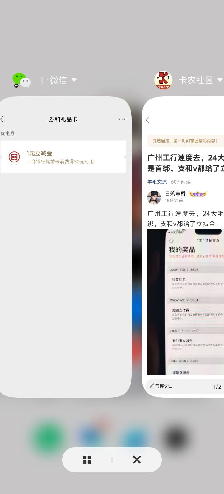 管理在哪？骗人头也不管了？赶紧封号

59 / 作者:牢大 / 