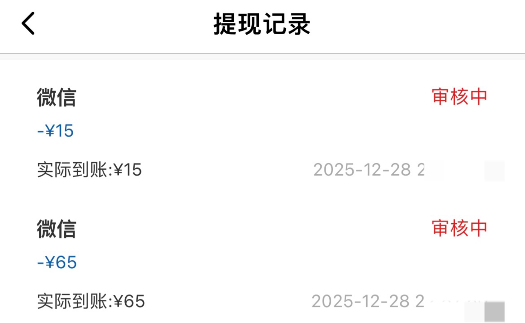校友录发现安卓被邀请实名的，奖励1-5元随机，苹果不奖励。
苹果可以拉人。安卓发送验48 / 作者:等我回家. / 