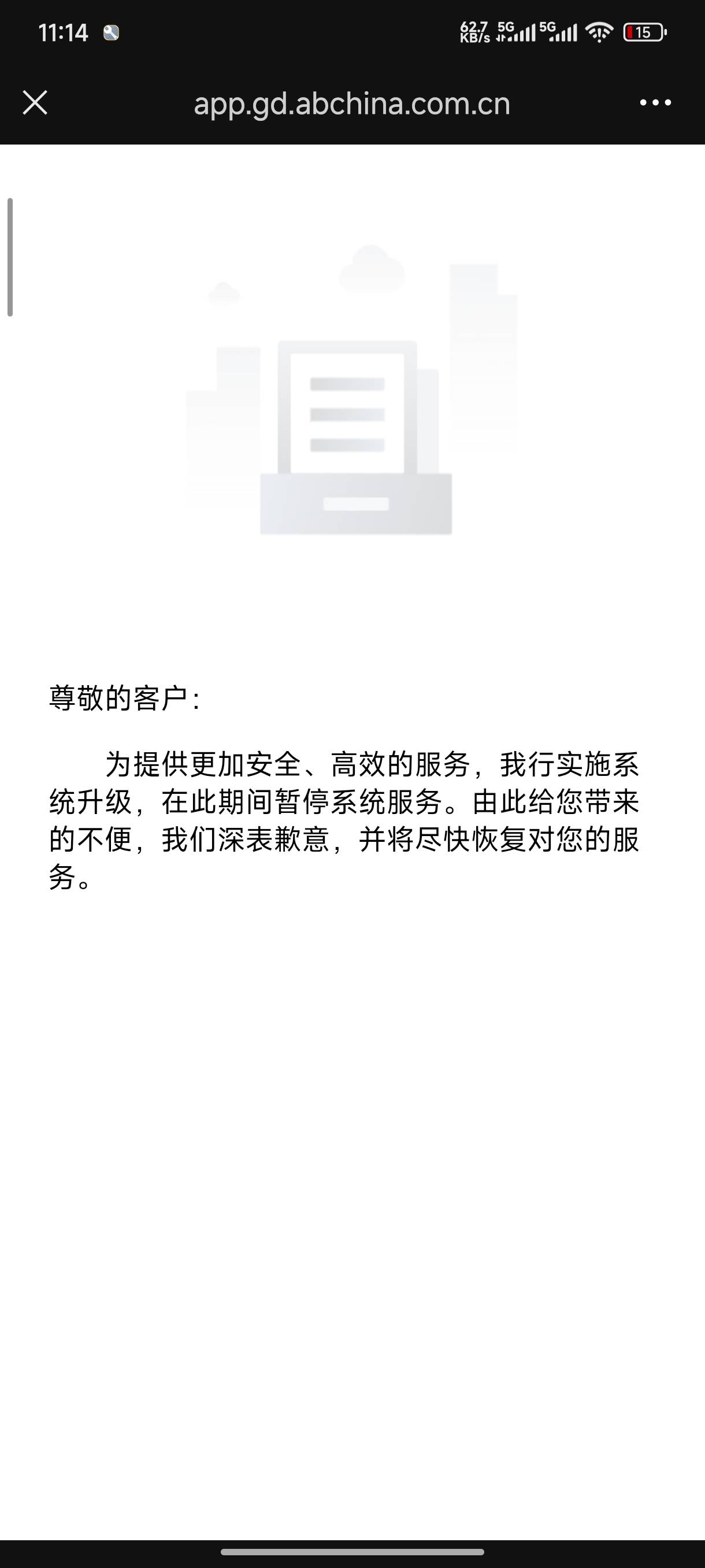 老哥们，老农江苏106403代码是哪个地方的，用赏赚帮那个人的码扫出来是这样的

67 / 作者:一笙引领众神 / 