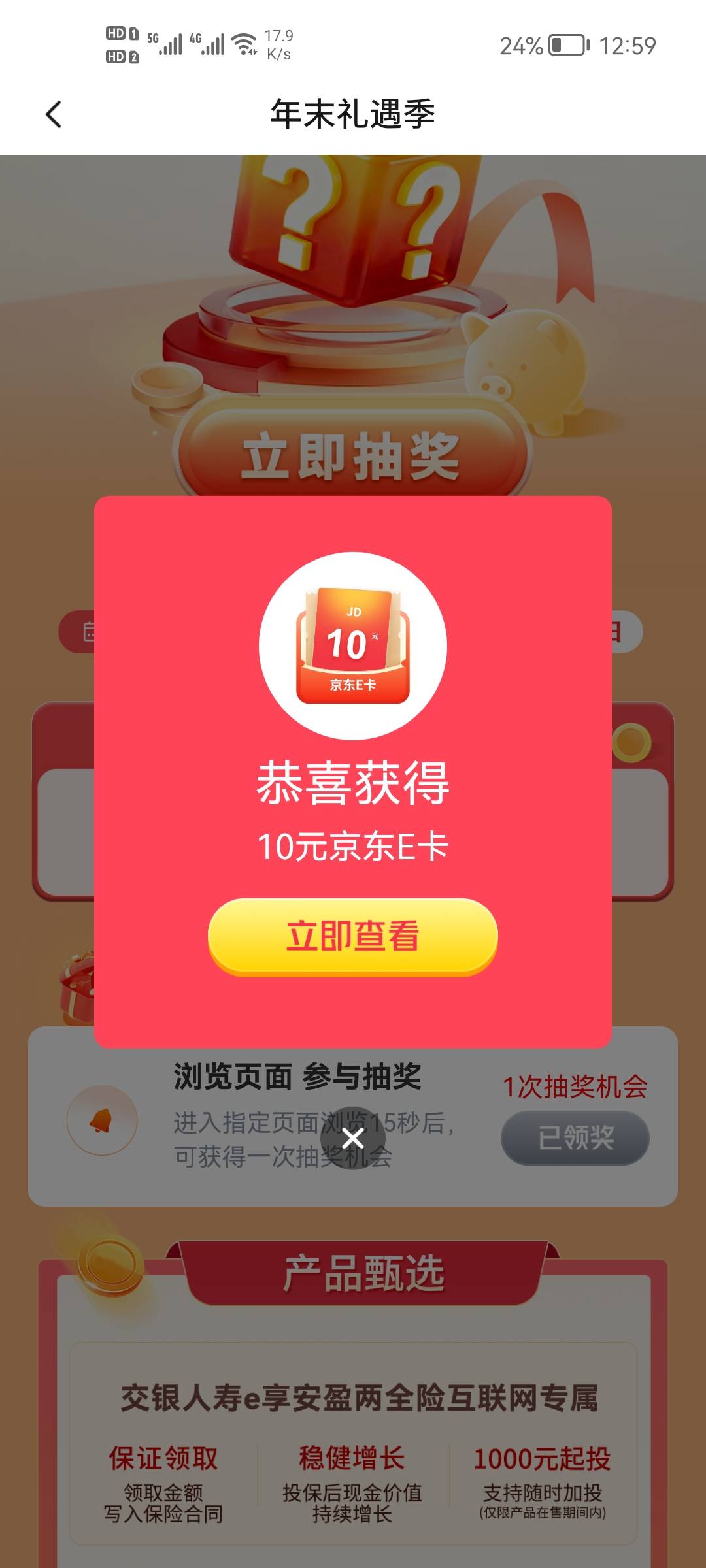 老哥们，楼下有个十元快餐店，菜还挺多，最硬的菜是辣椒炒肉，一个月吃30天就是300（29 / 作者:二次元黄大仙 / 