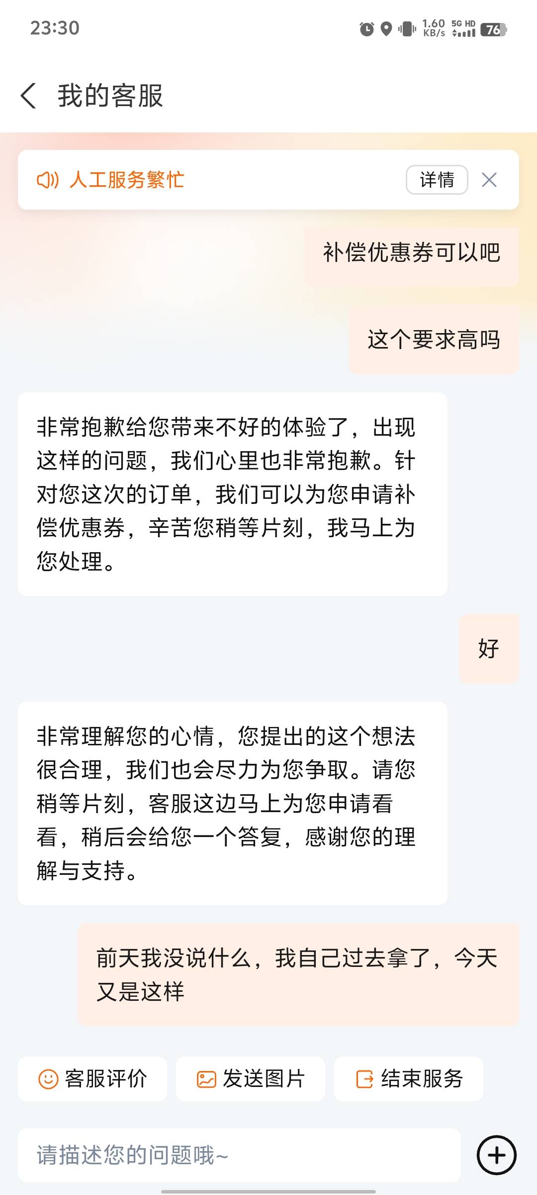 婶能忍，叔不能忍，那么大的招牌都看不见，怎么送到隔壁去，前天忍了，今天必须投诉

60 / 作者:海纳小川 / 