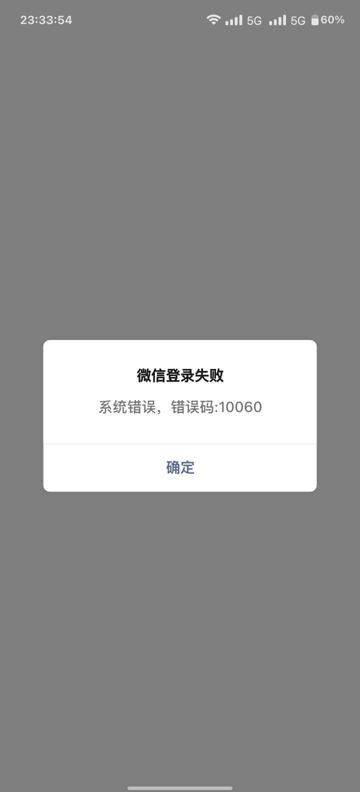 校友录发现安卓被邀请实名的，奖励1-5元随机，苹果不奖励。
苹果可以拉人。安卓发送验52 / 作者:曦不流仔 / 