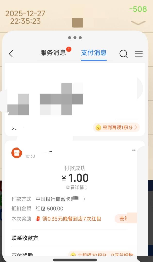 宜口袋到了 两个小时没了 有一样的老哥吗
94 / 作者:小鬼老头 / 