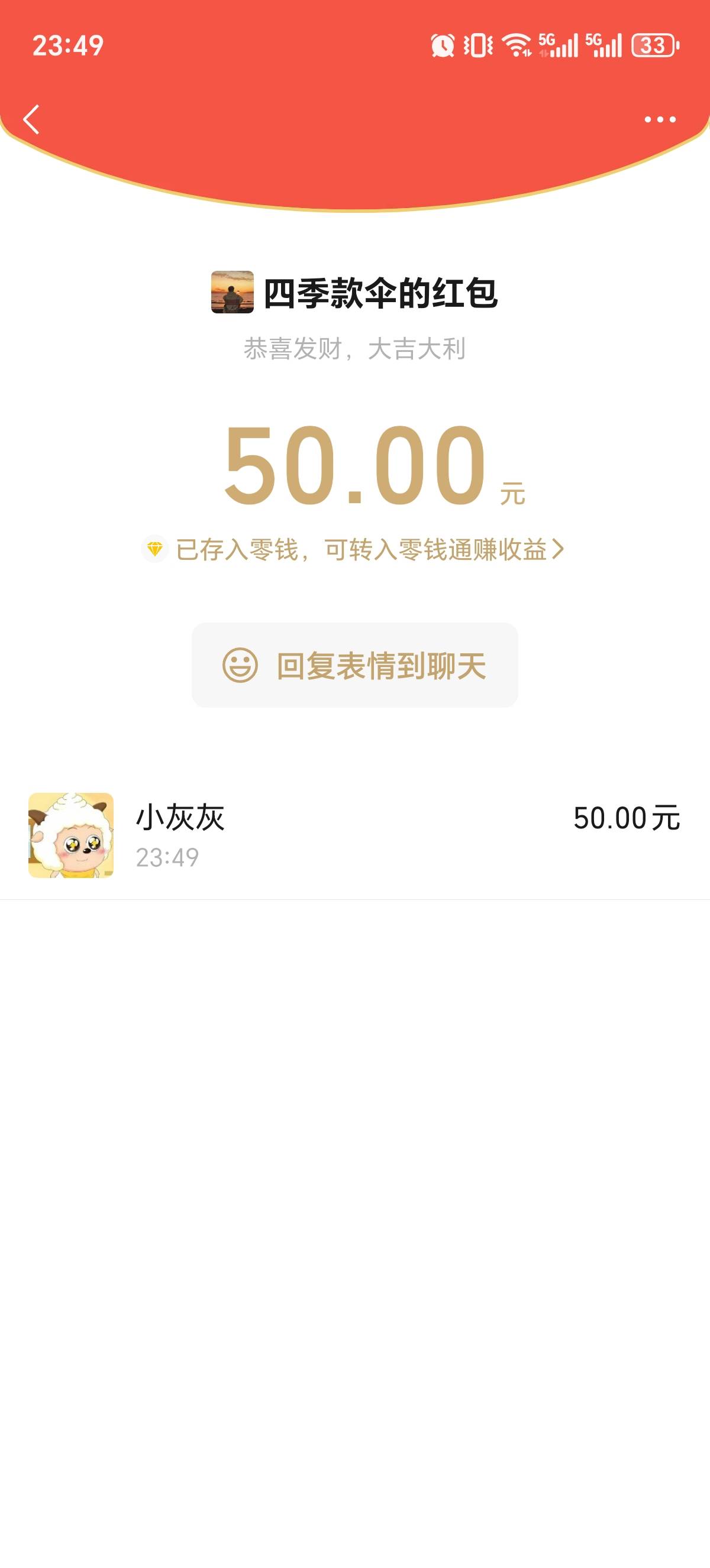 命运第一个包领到了，明天第三天到白银继续第二个包，感觉这个游戏也还不错

90 / 作者:三金果果 / 