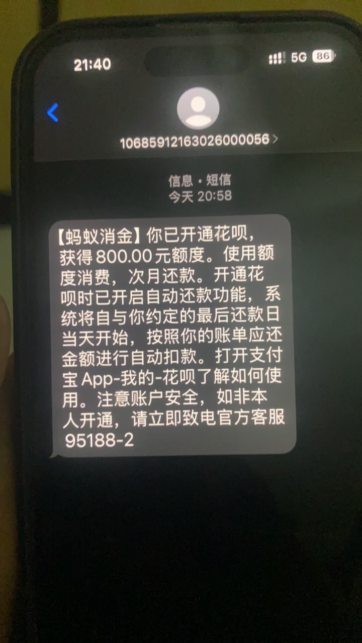 花呗是不是最近通过了，今天我点了一下也开了 ，前两天都不行。

76 / 作者:旧人233 / 