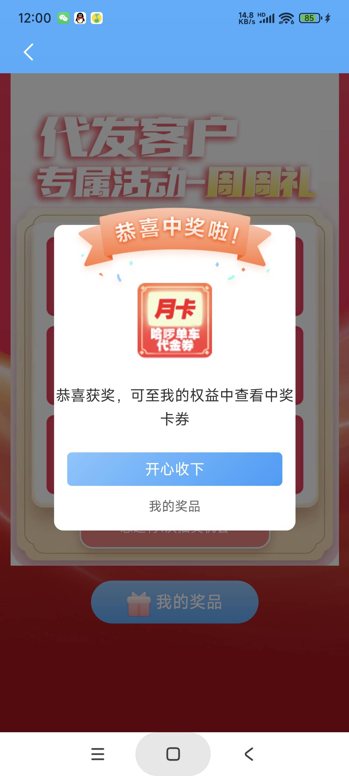 民生破零

55 / 作者:富士山下147 / 