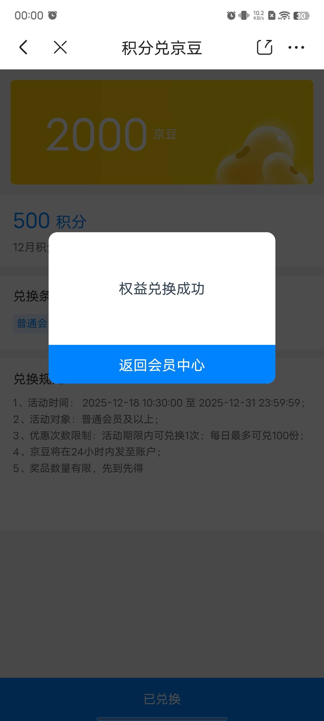 拿下欧莱雅20


44 / 作者:卡农老妖就是我 / 