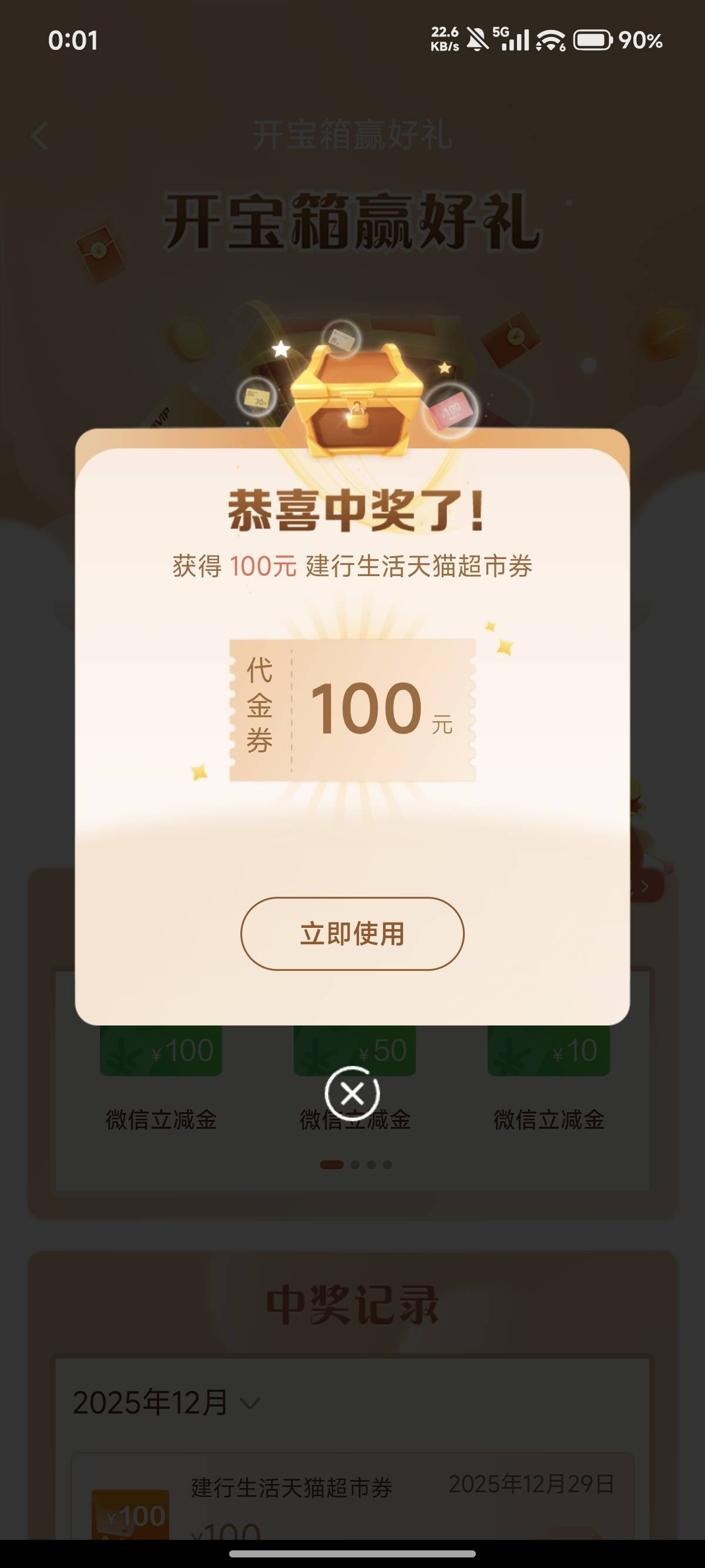 卡点破0

83 / 作者:峡谷对掏 / 