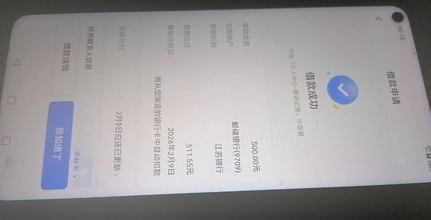 放下借下款了看首页老哥说放心借换个app，我万年没额度...88 / 作者:钱钱钱啊啊啊 / 