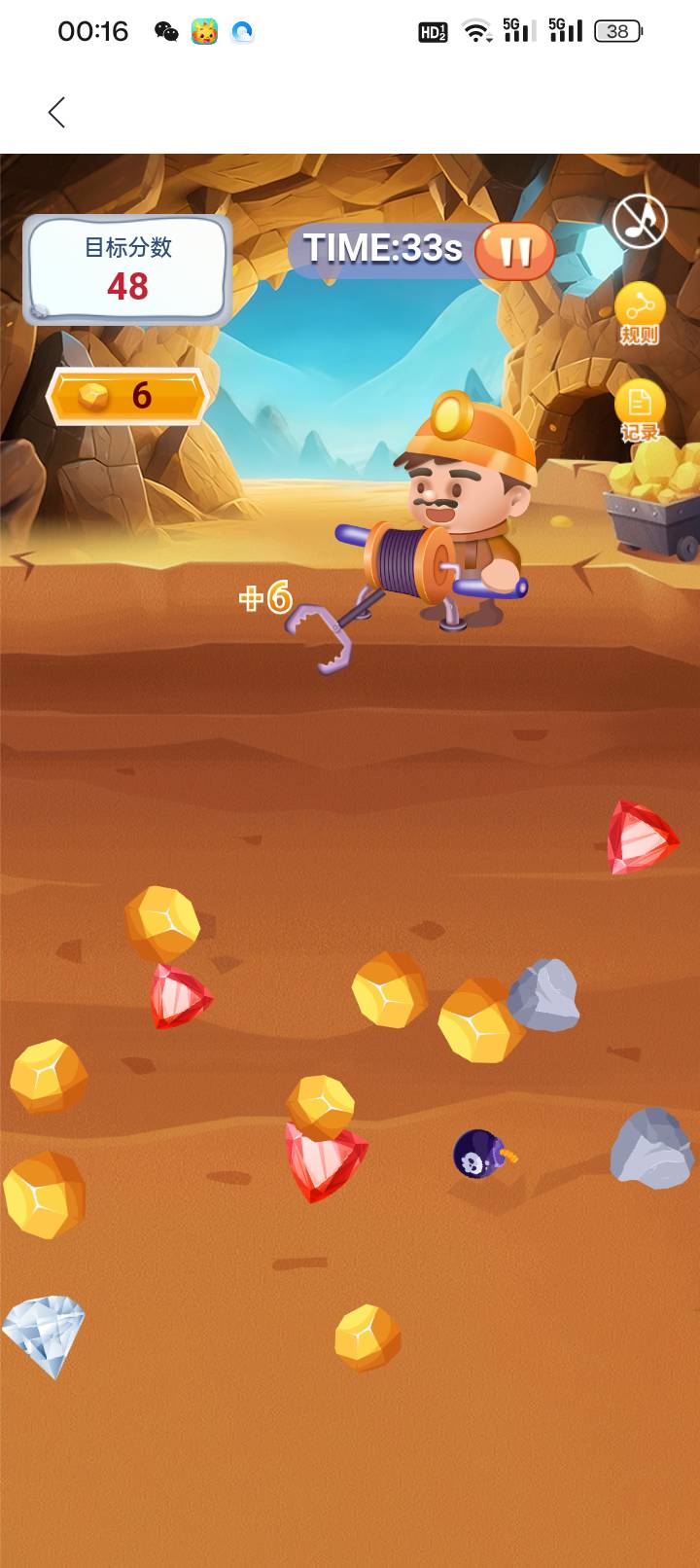 想拿一万?不可能绝对不让拿，天王老哥来了也拿不了，十次几乎天天几乎这样，我就随便94 / 作者:变了格局小了 / 