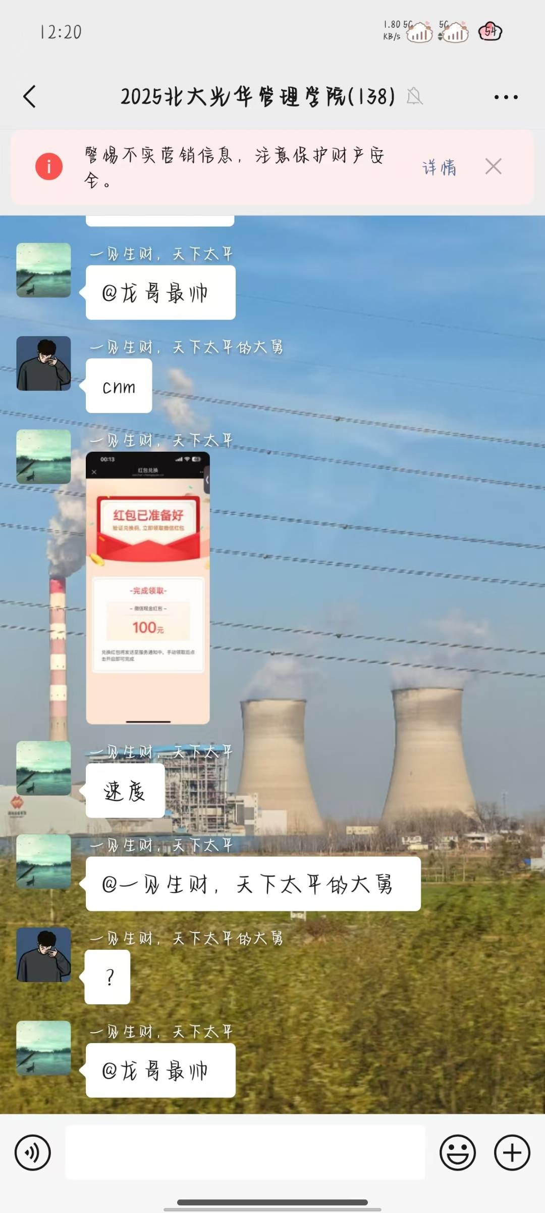 老哥们，这个100是什么毛

30 / 作者:提莫大王 / 