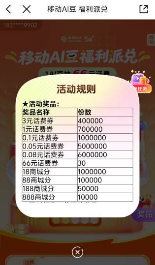 牛，全给卡农中完了

70 / 作者:诚信1不要骗人 / 