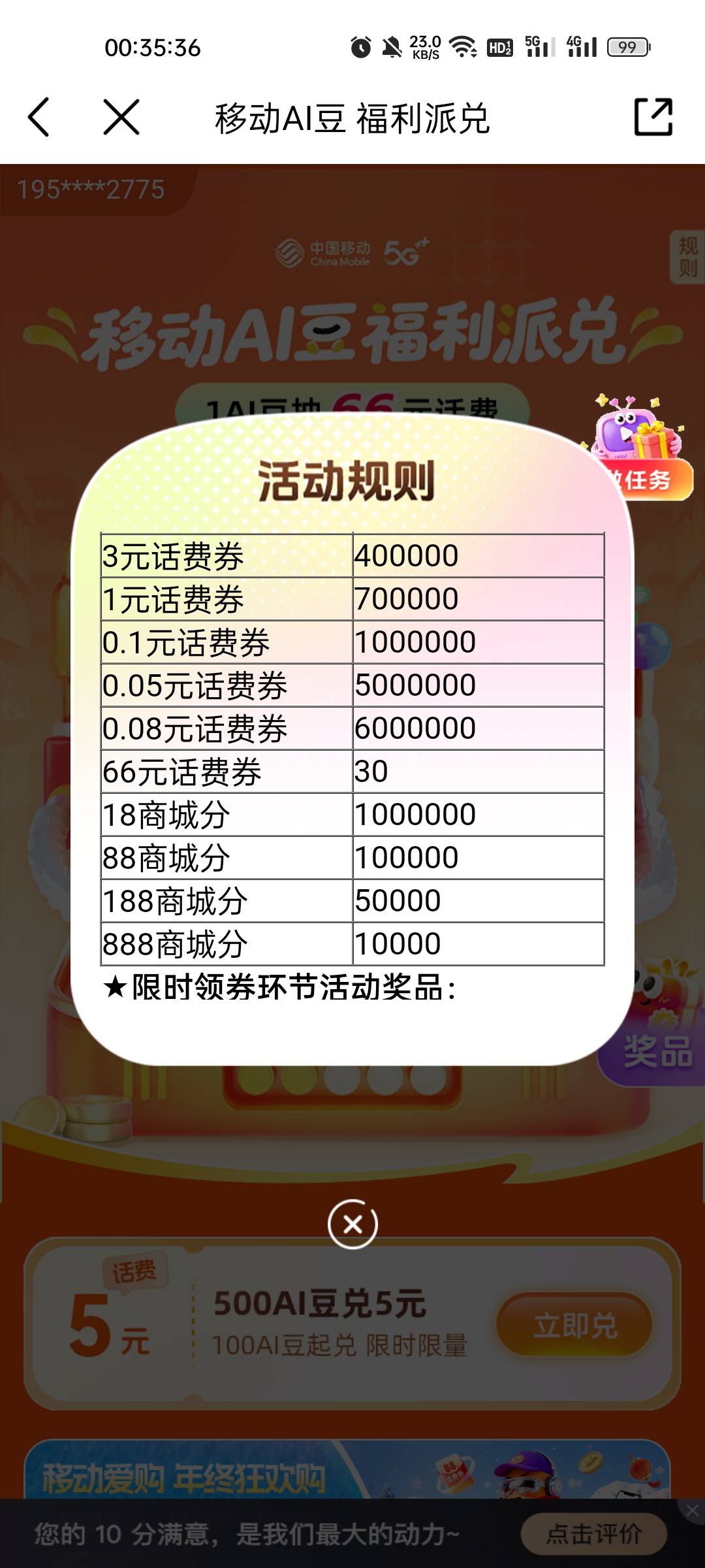 30份66全在卡农了

26 / 作者:缘中梦 / 