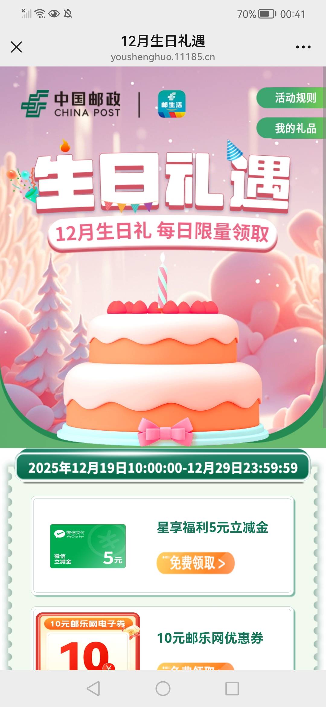 邮储补了

71 / 作者:陈小刀99 / 