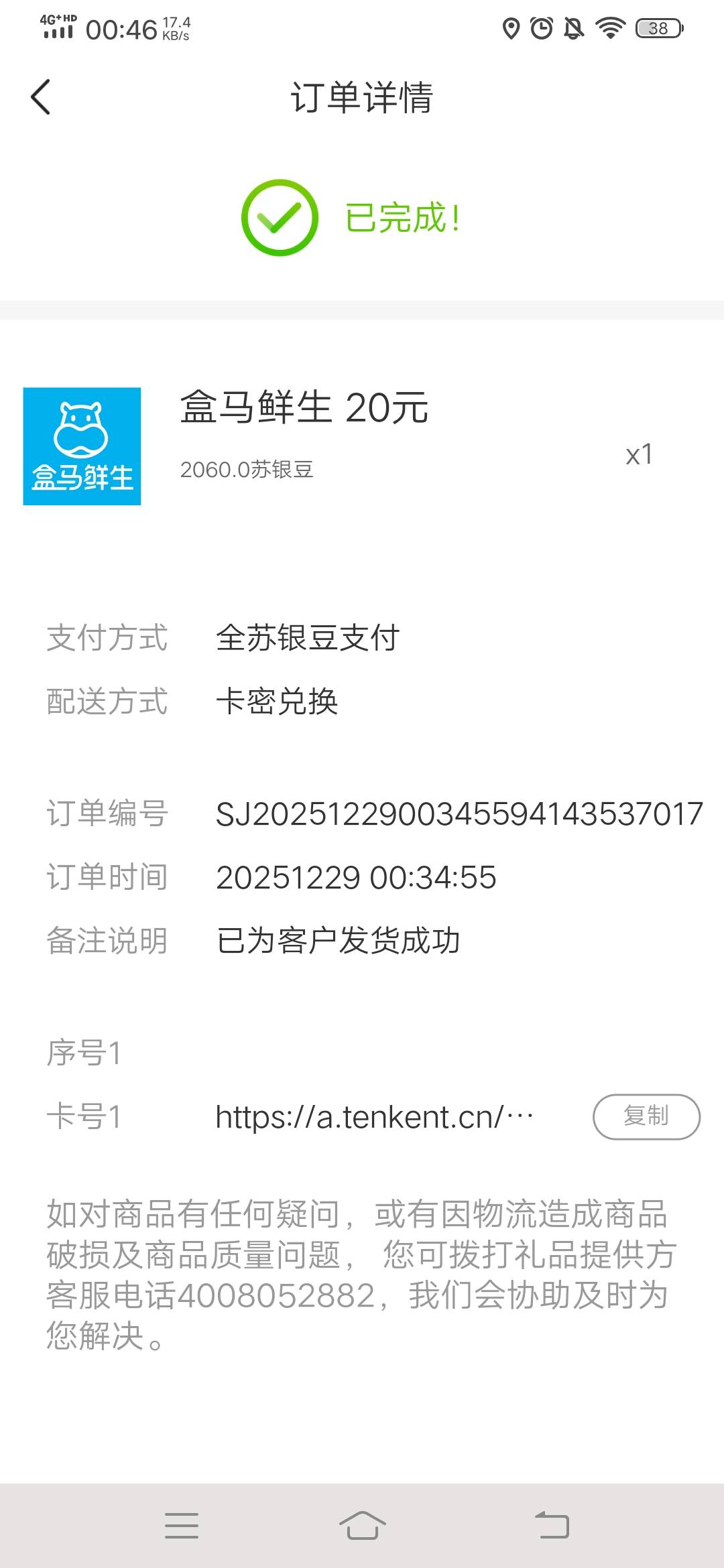 冲，速度，真的假的、不会还有人还没噜到吧、还行、成了、轻轻松松、轻松破百、一气呵95 / 作者:GuYelll / 