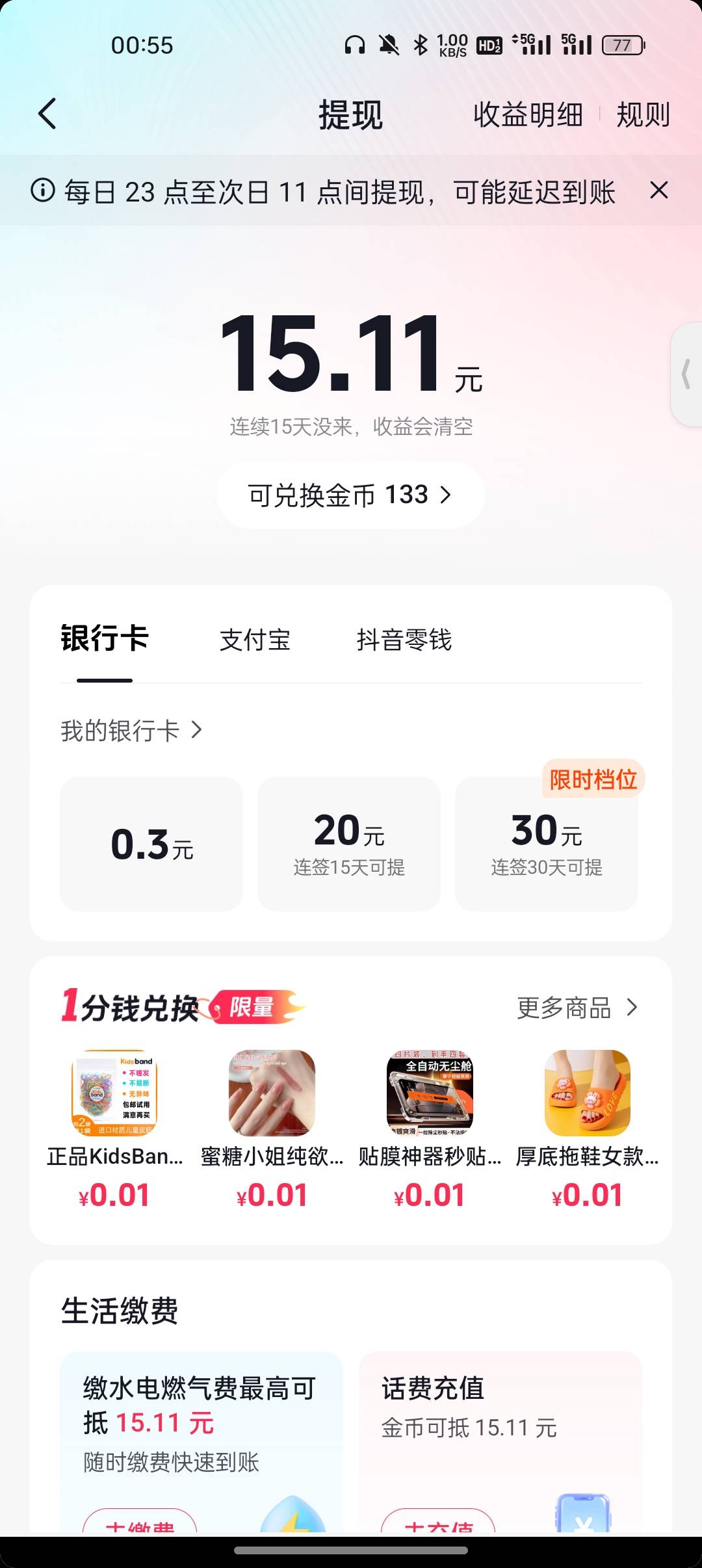 抖音这cs啊

83 / 作者:我不玩卡农 / 