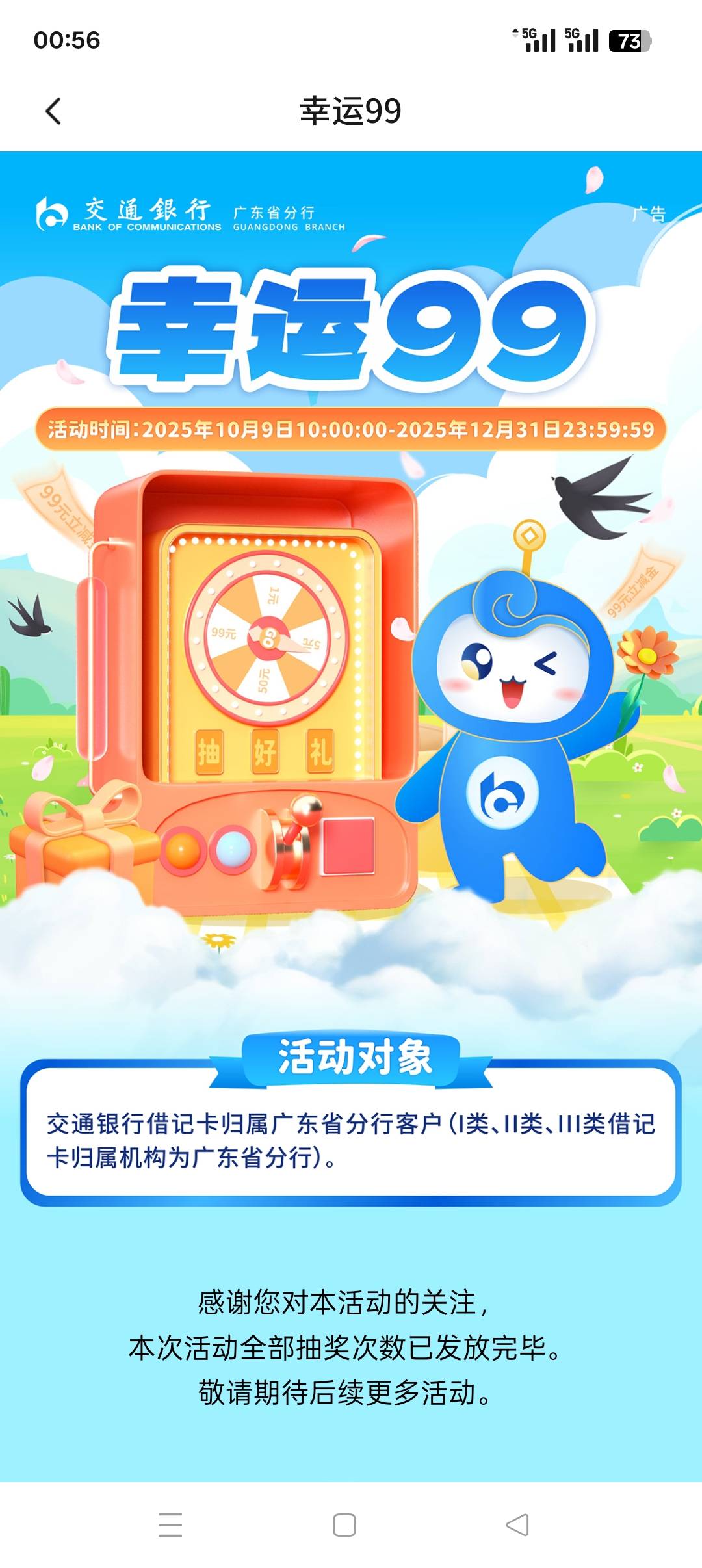 娇娇这个立减金入口到底去哪了，还有五六个入口都不到了

40 / 作者:佛山靓仔六 / 