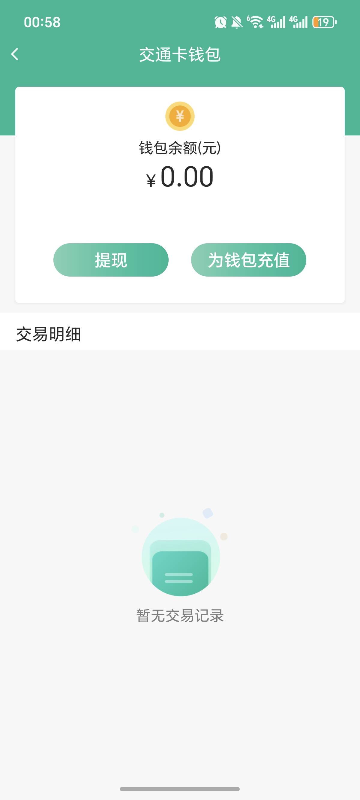 这个最低冲50？上海交通

47 / 作者:逞强- / 