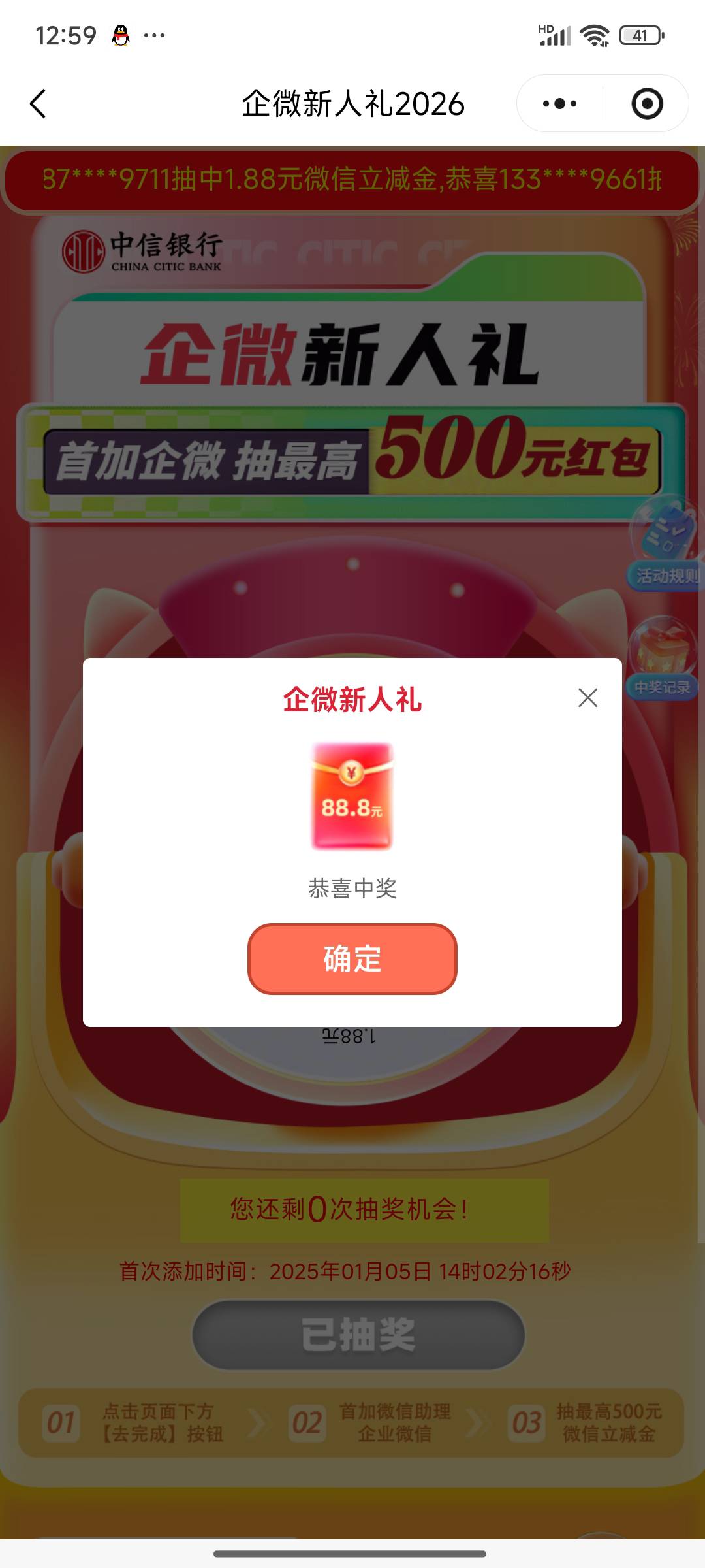 破蛋还行

36 / 作者:坚强321 / 