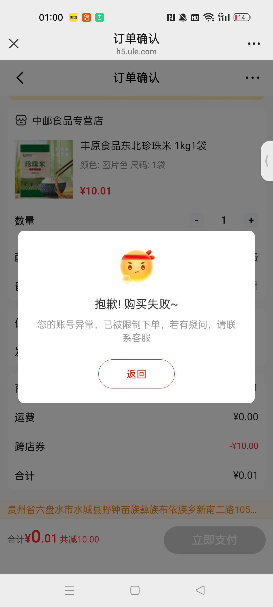 老哥们，这种能破解吗，还没申请够呢


50 / 作者:屁兜 / 