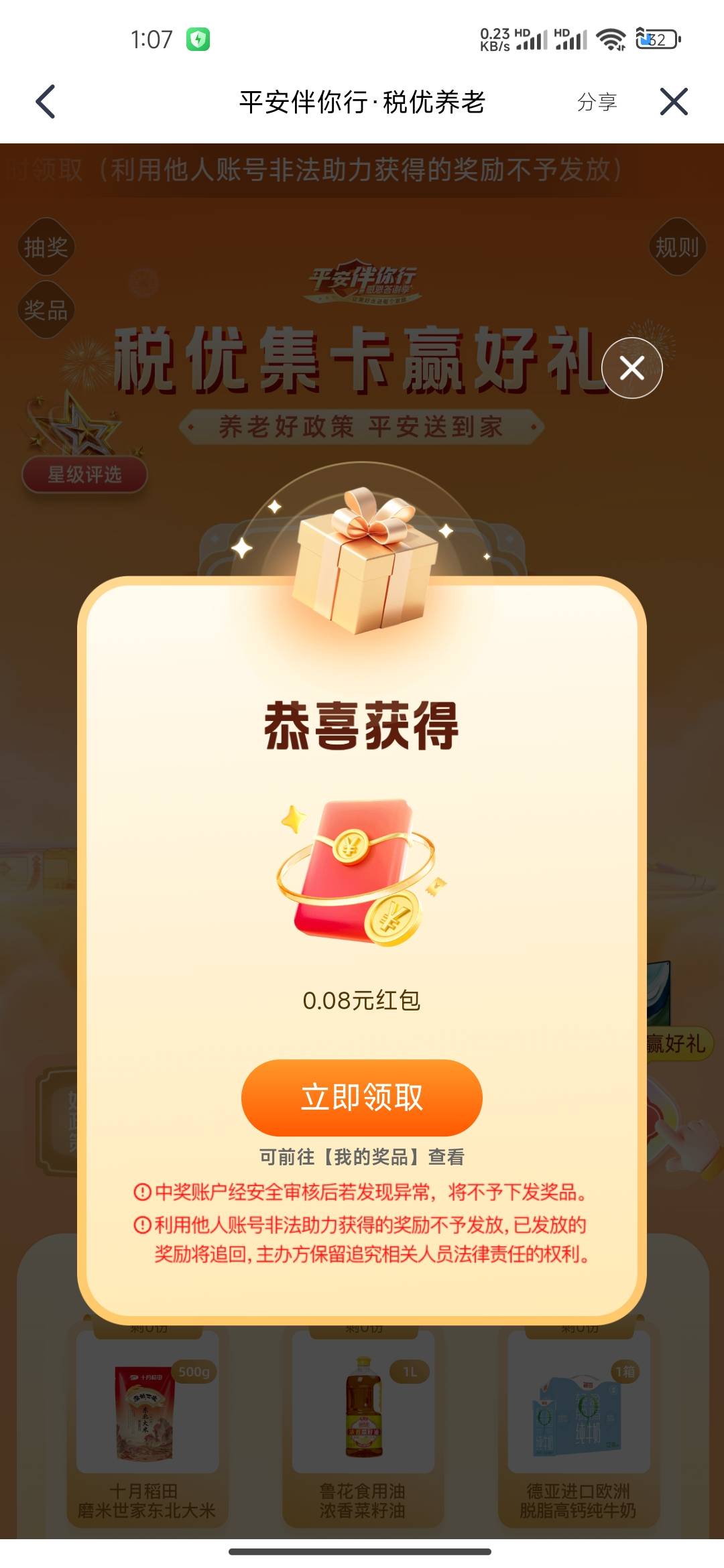 哈哈哈哈哈哈我c。n。m

80 / 作者:连理枝 / 