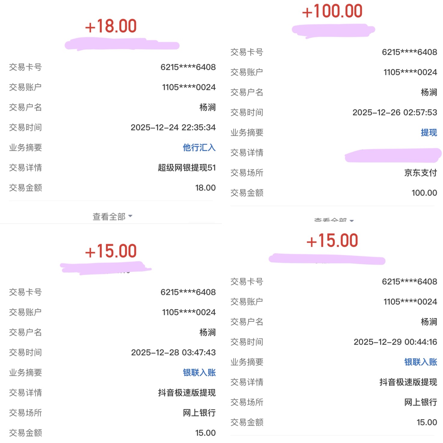 今天由平安金管家破零



34 / 作者:小熊科技 / 