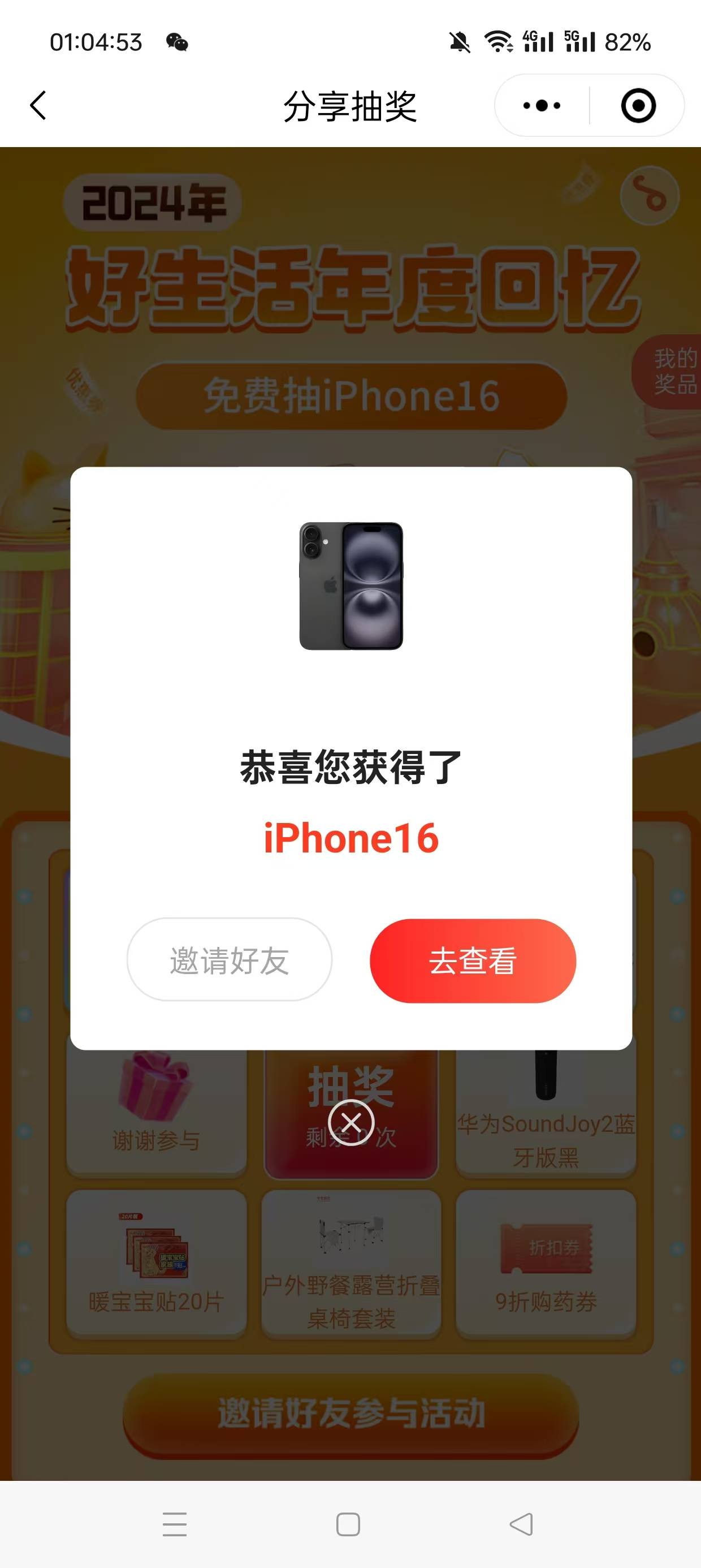 好了又不是没中过苹果，不羡慕。




1 / 作者:金牌讲师大司马 / 