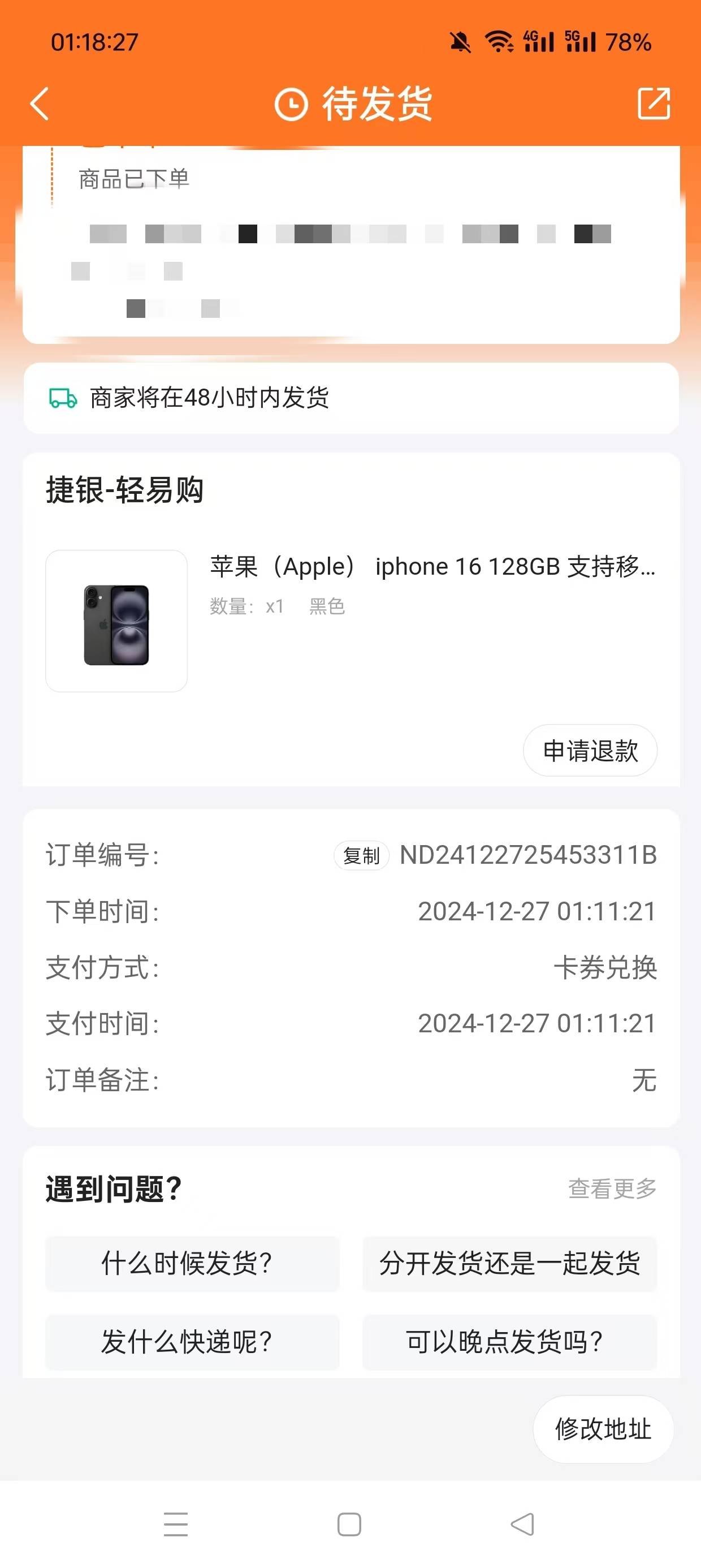 好了又不是没中过苹果，不羡慕。




38 / 作者:金牌讲师大司马 / 